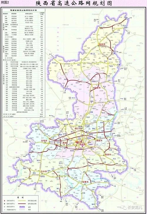 镇坪县住房和城乡建设局最新发展规划概览