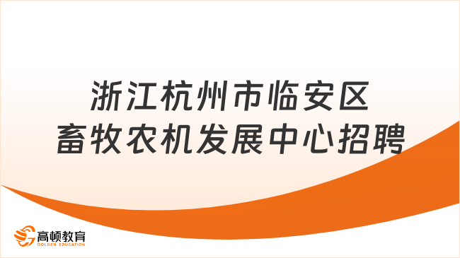 乾安县住房和城乡建设局最新招聘信息解读与概览