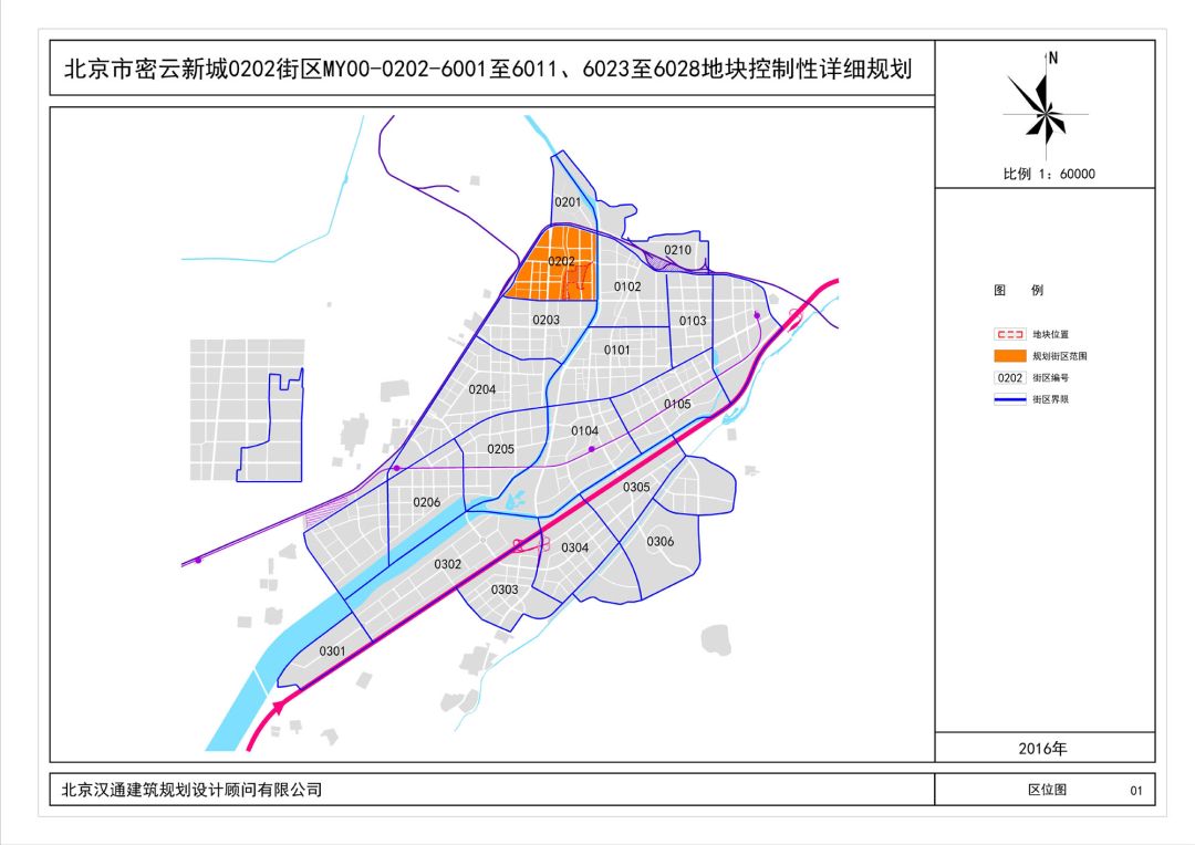 怀柔区自然资源和规划局发展规划展望，未来蓝图揭秘