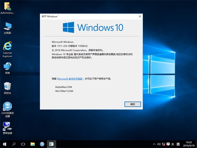 Win10最新系统深度探索，功能与特点全面解析