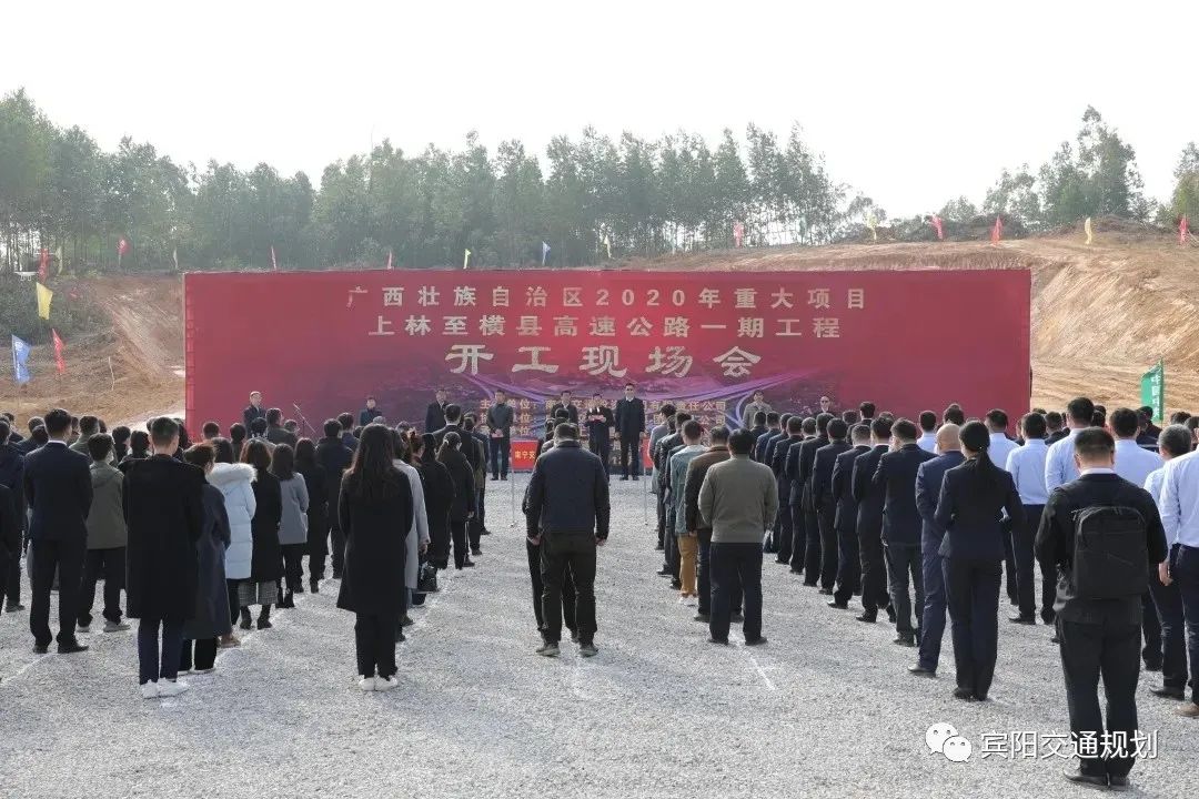 宾阳县交通运输局新项目推动地方交通发展，助力县域经济腾飞