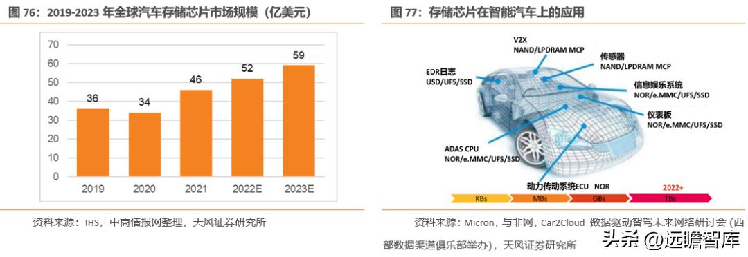 2024年12月14日 第8页