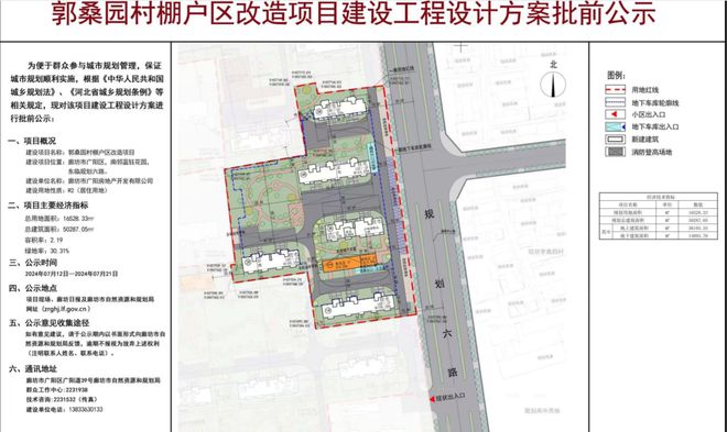 云和自然资源和规划局最新发展规划揭晓