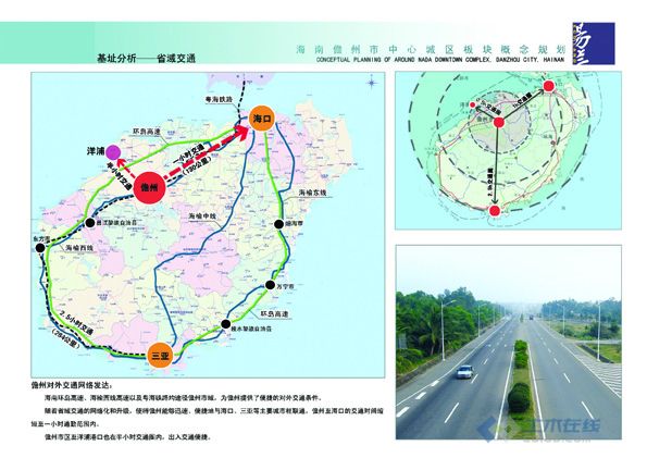 临高县住房和城乡建设局最新发展规划概览