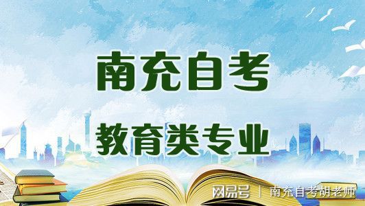 南充最新招聘信息总览