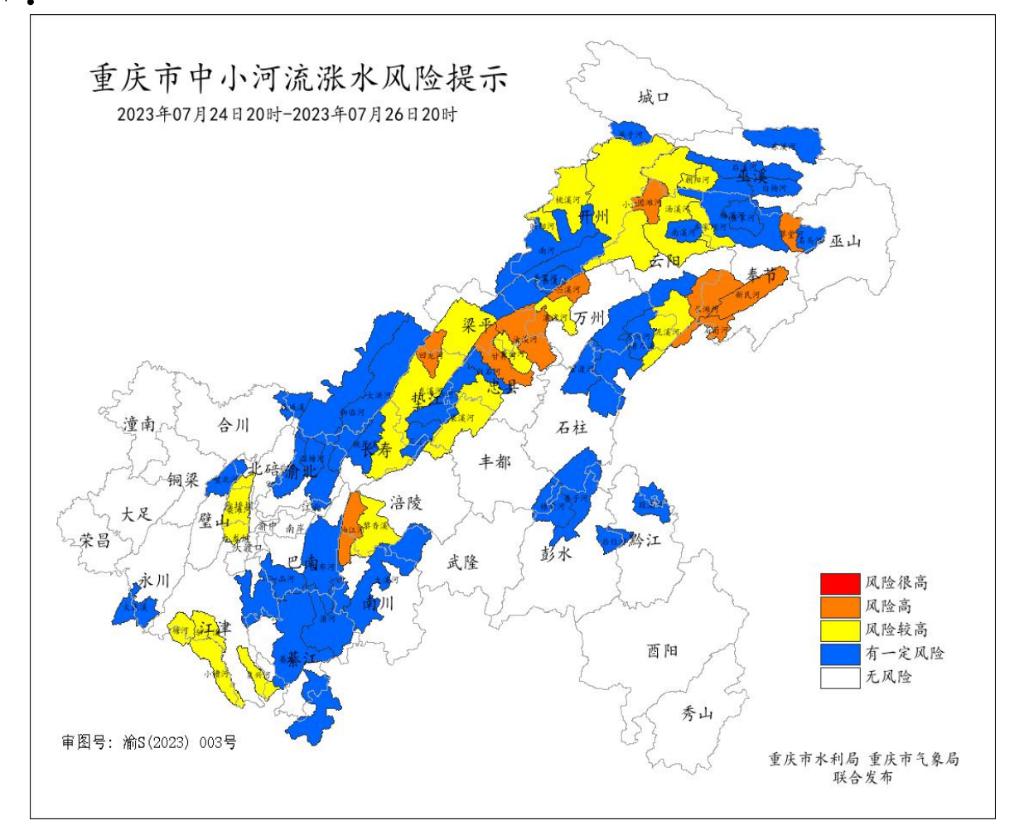 2024年12月3日 第5页