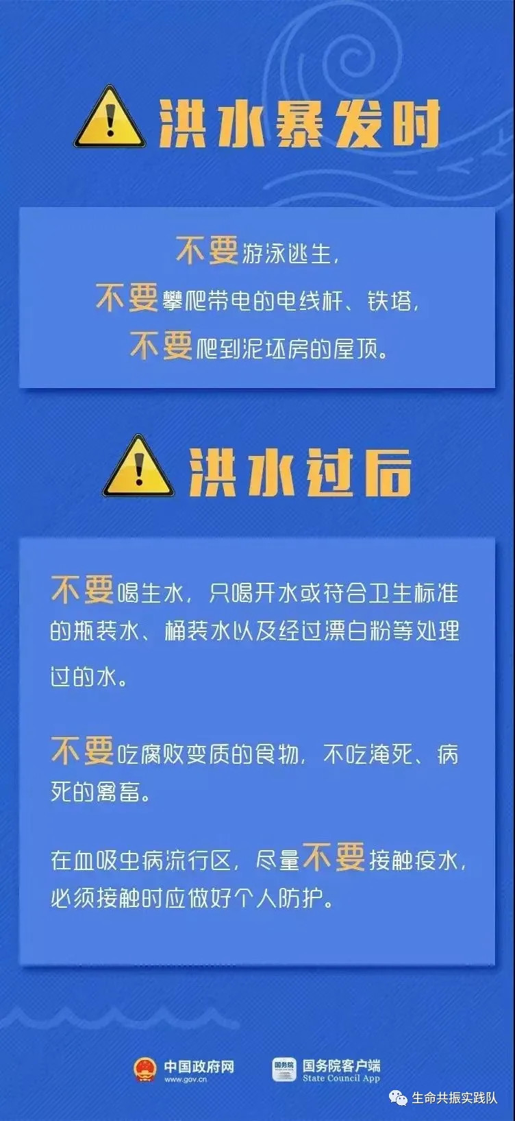 桥西区水利局最新招聘资讯全面解析