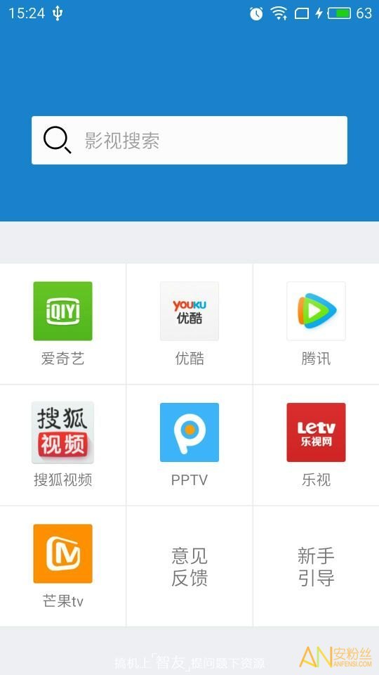 最新电视剧app引领影视娱乐新潮流